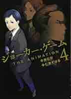 ジョーカー・ゲーム 第4巻 [DVD] ジョーカー・ゲーム THE ANIMATION 4巻 | MAG Garden Online Store