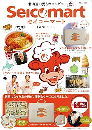 セイコーマート FANBOOK (TJMOOK)