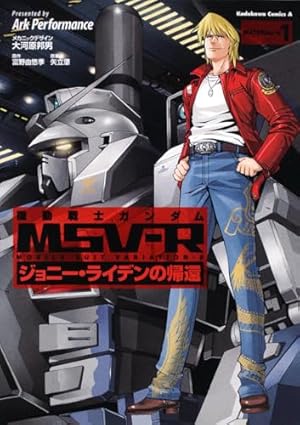 Amazon.co.jp: スーパーロボット大戦OG -ディバイン・ウォーズ