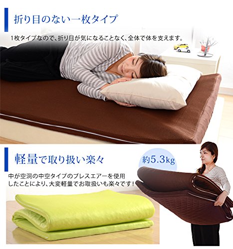 Amazon｜東洋紡 ブレスエアー 中空40mm メッシュ日本製 ダブル