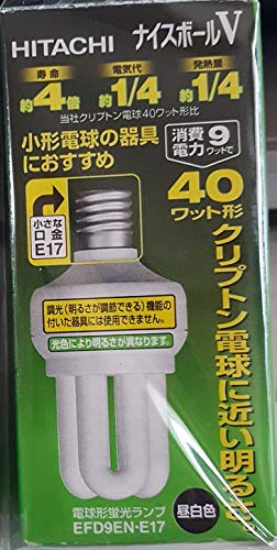 Amazon.co.jp: HITACHI EF9EN-E17 Nice Ball V Light Bulb Fluorescent