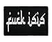 Fk Isis Arabic Style English Tactical Funny  Fully Embroidered Morale Tags Patch (Black and White)