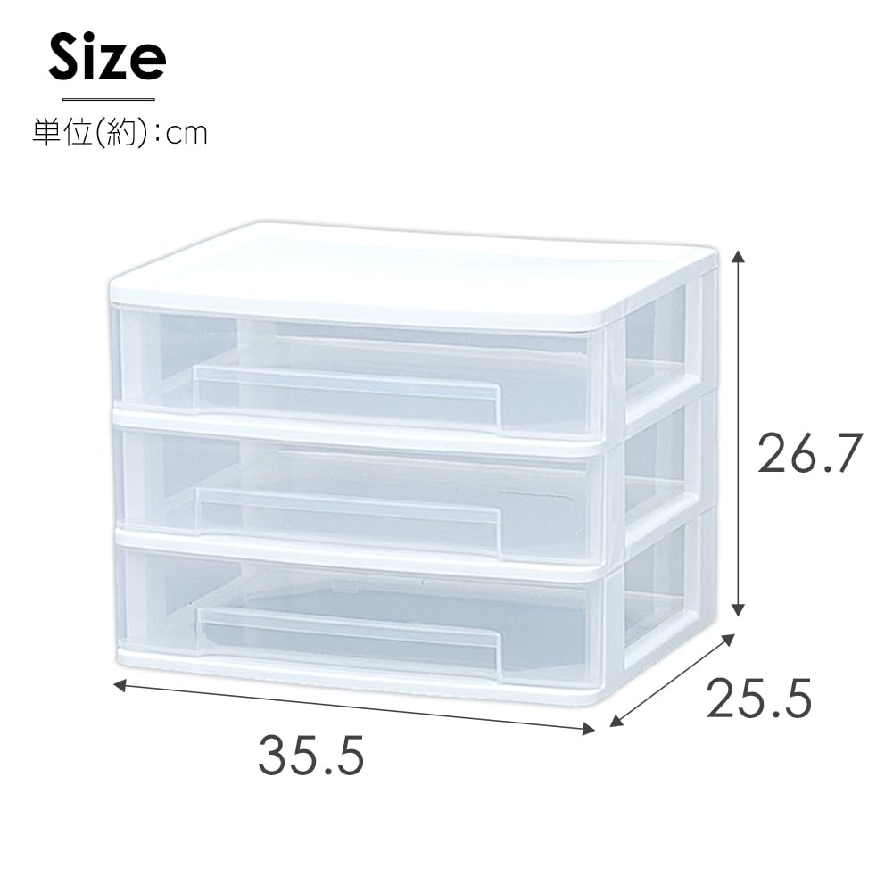 もも様3点】紙もの+アイリスオーヤマ ワイドテーブルチェスト WET-430