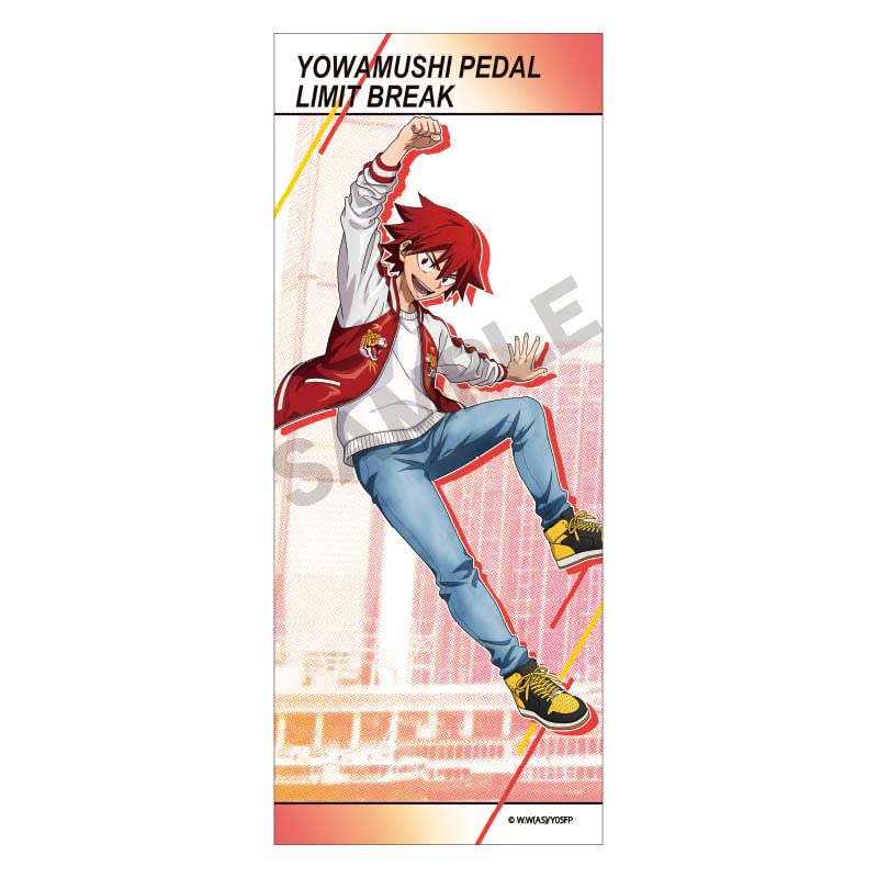 Amazon.co.jp: 弱虫ペダル LIMIT BREAK 鳴子章吉 フェイスタオル