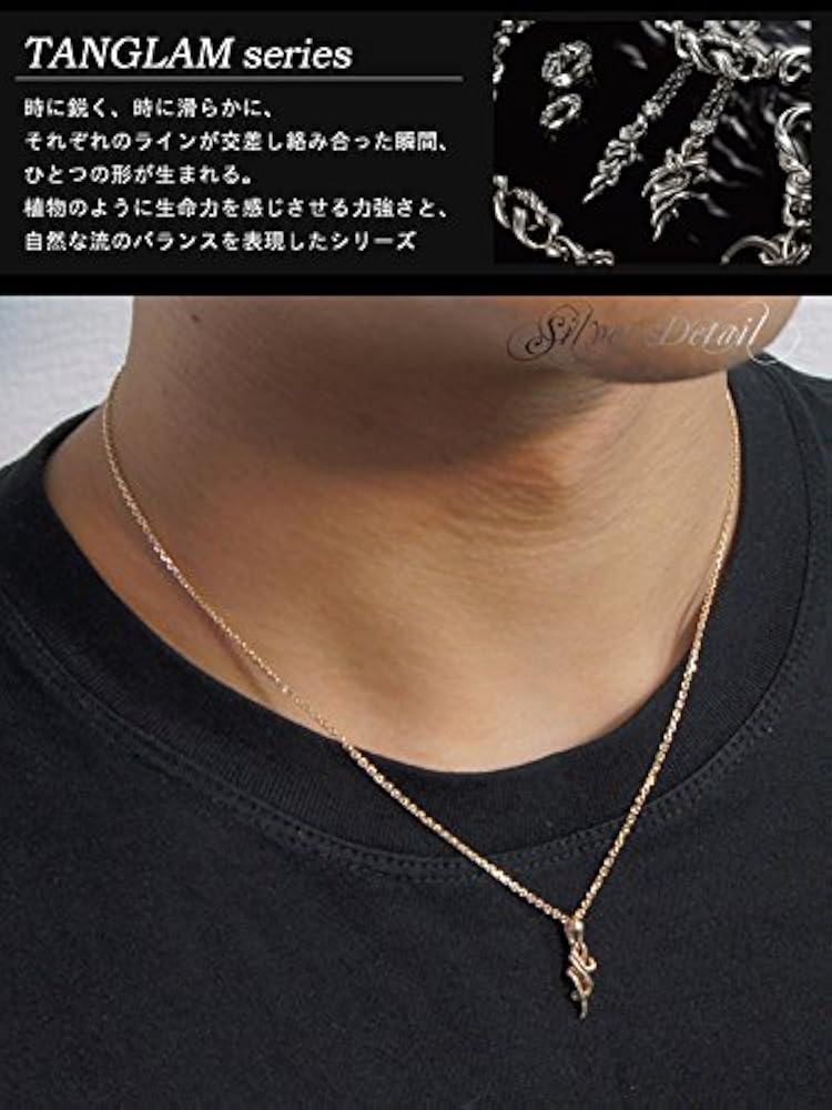 モーガン蔵人着用 シムエロ(simuero)シルバーネックレス オレンジ モーガン蔵人着用 シムエロ(simuero)シルバーネックレス