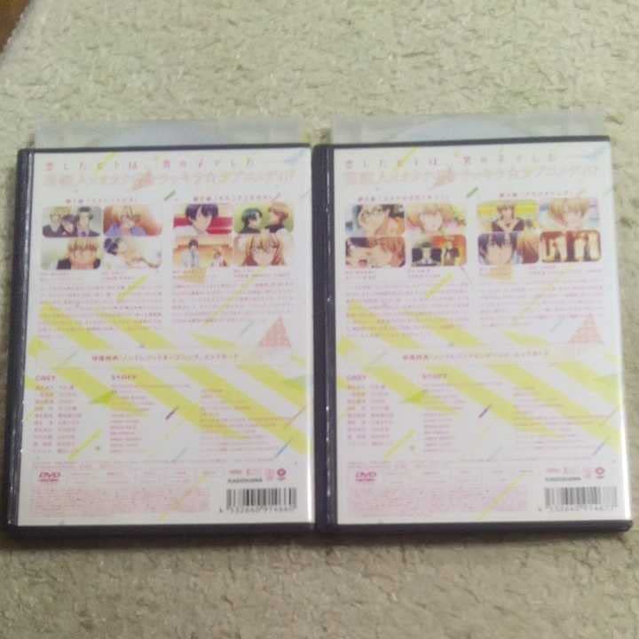 LOVE STAGE!! 1〜7巻 完結 作品 全巻セット 5巻 DVD付き DVD LOVE STAGE!! 1〜7巻 完結 作品 全巻セット 5巻 DVD付き DVD