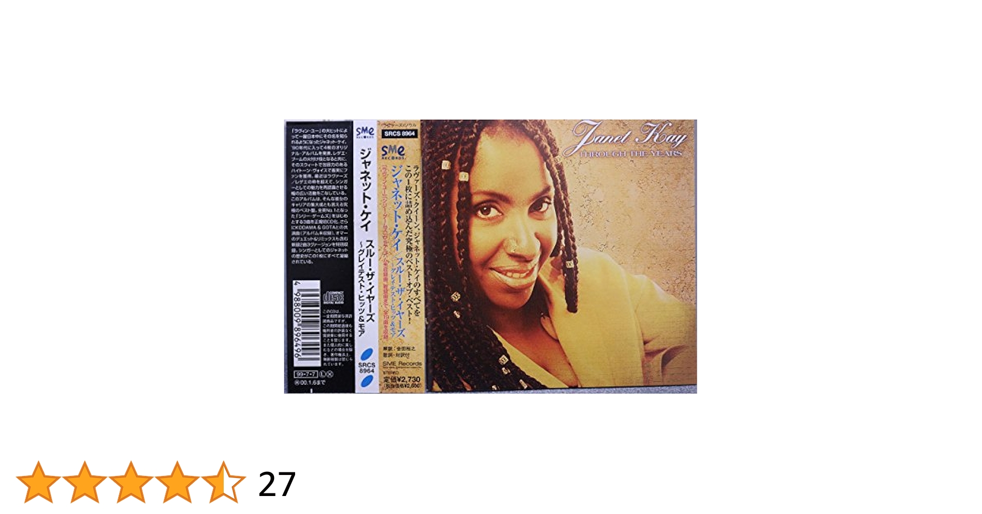 グレイト・アメリカン・ソングス~スルー・ザ・イヤーズ~ [CD] Amazon.co.jp: スルー・ザ・イヤーズ～グレイテスト・ヒッツ