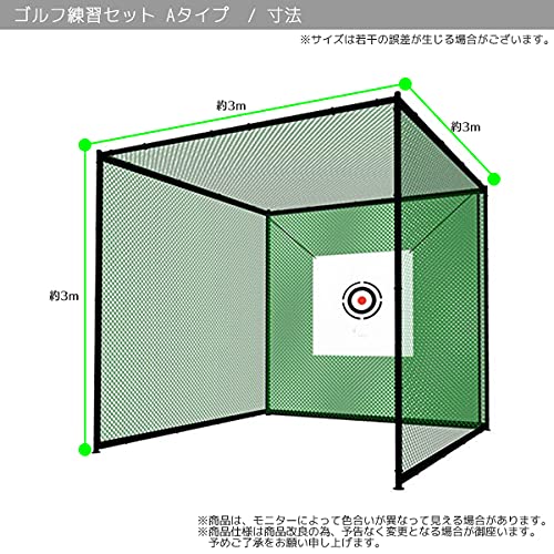 Amazon.co.jp: ゴルフネット 練習用スポーツネット 3m×3m×3m 二重
