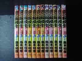炎の転校生 1～7巻 文庫版 【全巻セット】 炎の転校生 文庫版 コミック 1-7巻セット (小学館文庫) | 和彦