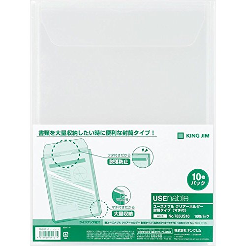 【ほぼ帯付き】キングダム全66巻➕69.70.74巻/透明ブックカバー付美品 キングジム キングホルダー クリアホルダー 封筒タイプ チャック・マチ付
