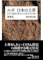 鈴木貫太郎 扇面 書 鈴木貫太郎 扇面 書 つなぐ 戦後79年＞「終戦」導いた首相夫妻の