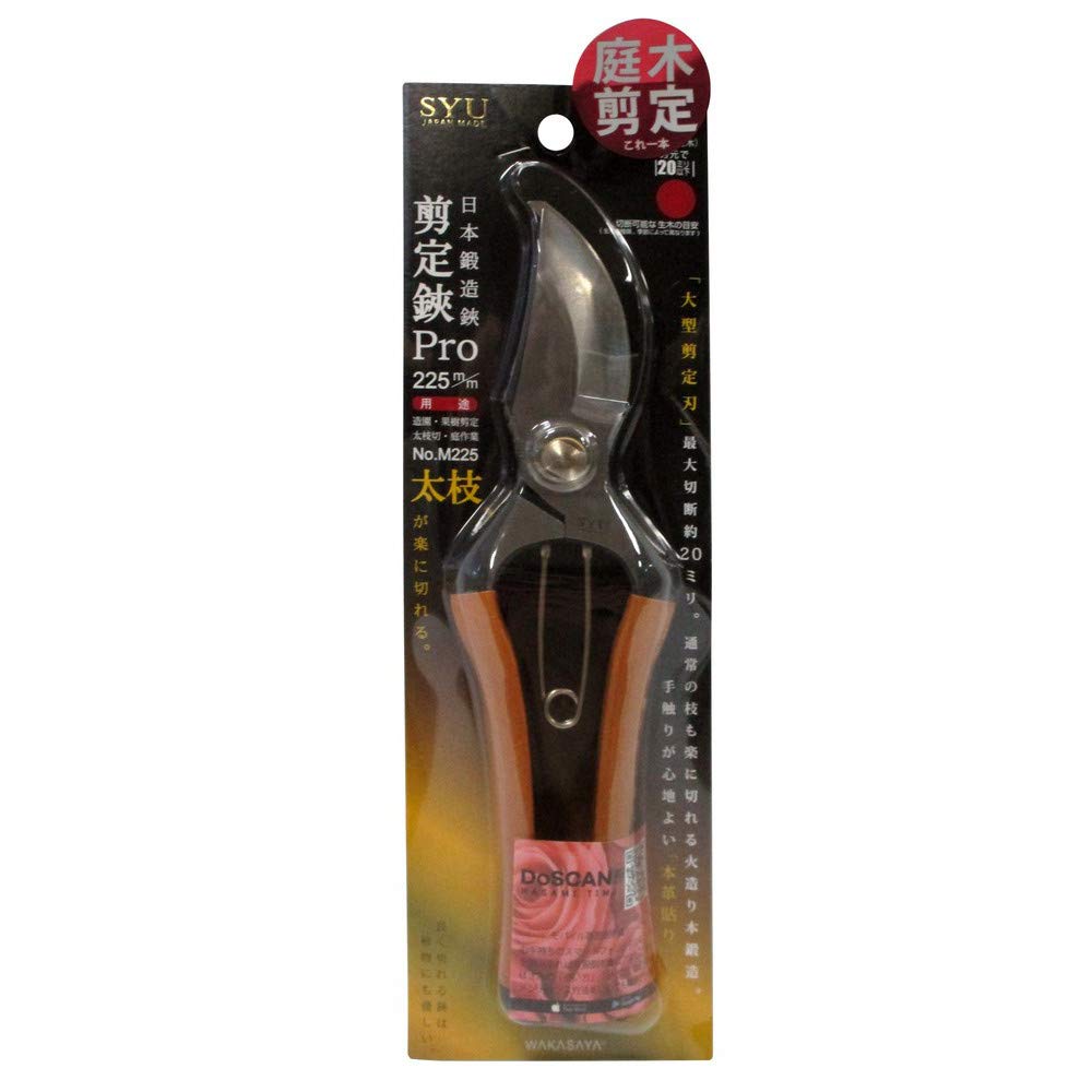 【在庫セール】若狭屋 WAKASAYA SYU 剪定鋏 Pro 225mm No No.M225 SYU 剪定鋏 Pro 225mm 1個 若狭屋 【通販モノタロウ】