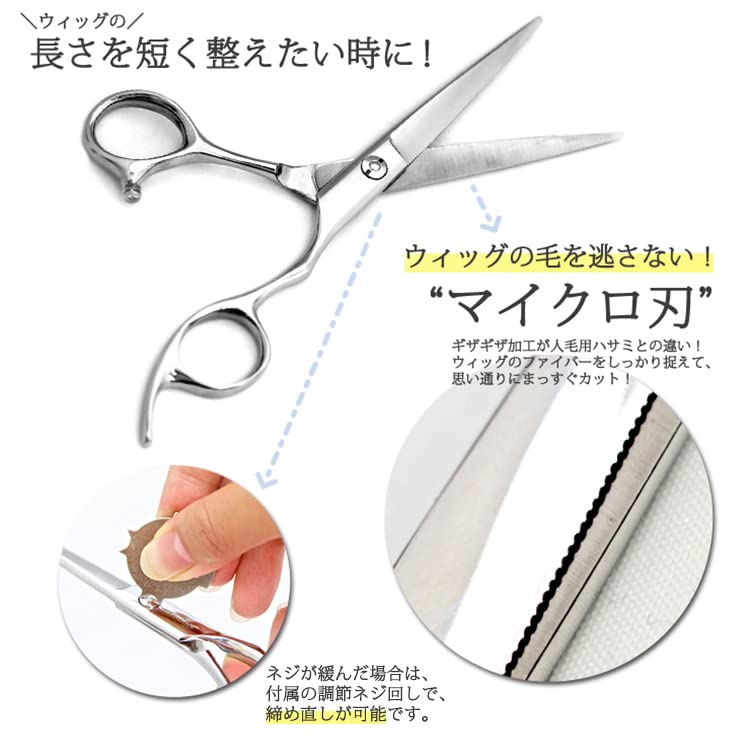 Amazon.co.jp: [AQUADOLL(アクアドール)] ウィッグ ウィッグ専用