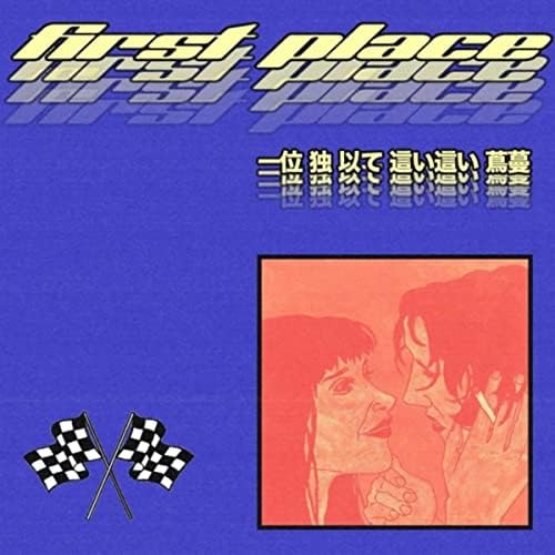 First Place by Crawling Vines on Amazon Music Unlimited