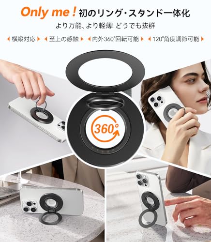 【2025新型・2in1 スマホリング】 TORRAS MagSafe対応 リング 360度回転 バンカーリング スマホスタンド 縦横両用 マグネット リング iPhone17/16/15/14/13/12用 薄型 マグセーフ 携帯リング 強力磁石 落下防止 メタルリング付き「Ostand Go」 マットブラック