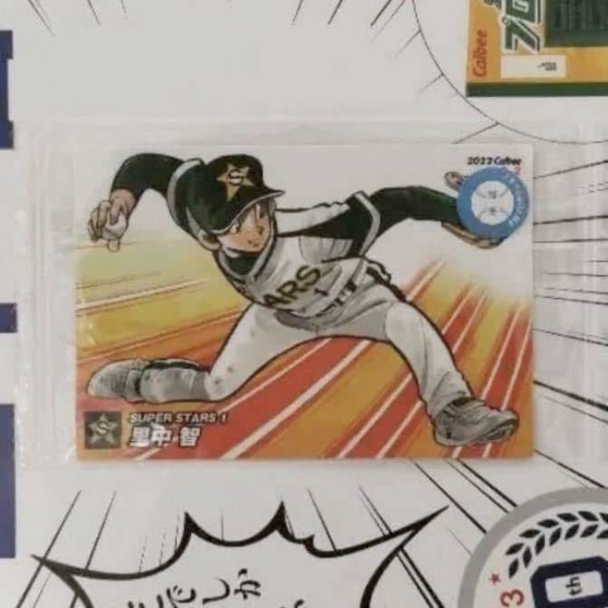 カルビープロ野球カード　長島　2 Yahoo!オークション - 「カルビープロ野球カード 長嶋」の落札相場