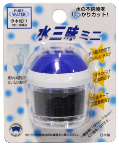 浄水蛇口 水三昧ミニ J-224