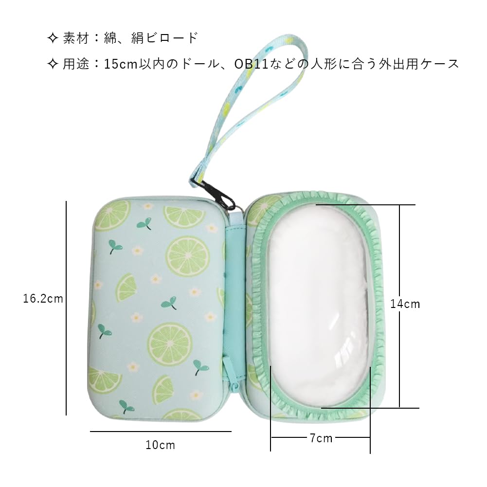 Amazon.co.jp: YUYAKESHI OB11ケース オビツ11 ケース オビツドール