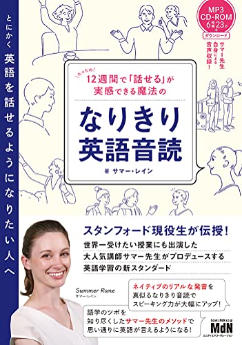 Amazon.co.jp: サマー・レイン: 本、バイオグラフィー、最新アップデート