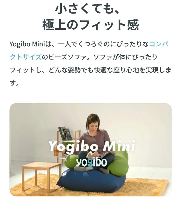 Amazon.co.jp: Yogibo Mini ヨギボー ミニ ライトグレー ビーズソファ