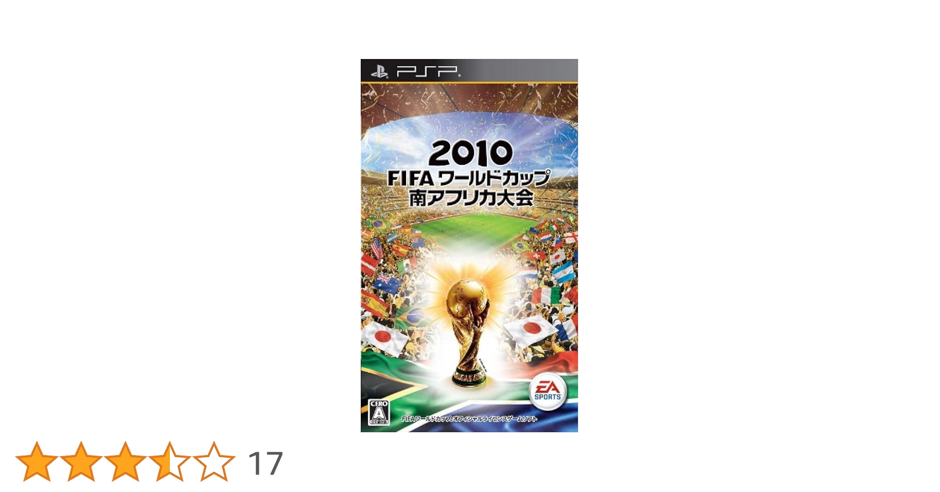 ワールドカップサッカー2010南アフリカピンバッチ2点セットテレビ朝日 ワールドカップサッカー2010南アフリカピンバッチ2点セット