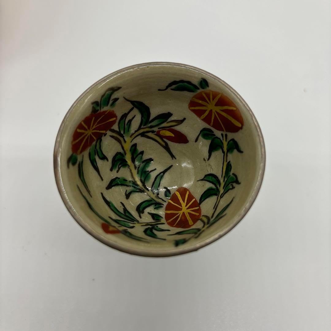 高級陶器】有田焼 幸楽窯 蓋付き湯呑み オレンジ系小花 5客組 高級陶器