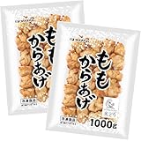 プリマハム 米どり もも からあげ 1000g 2袋 唐揚げ 鶏肉 レンジOK チキン 大容量