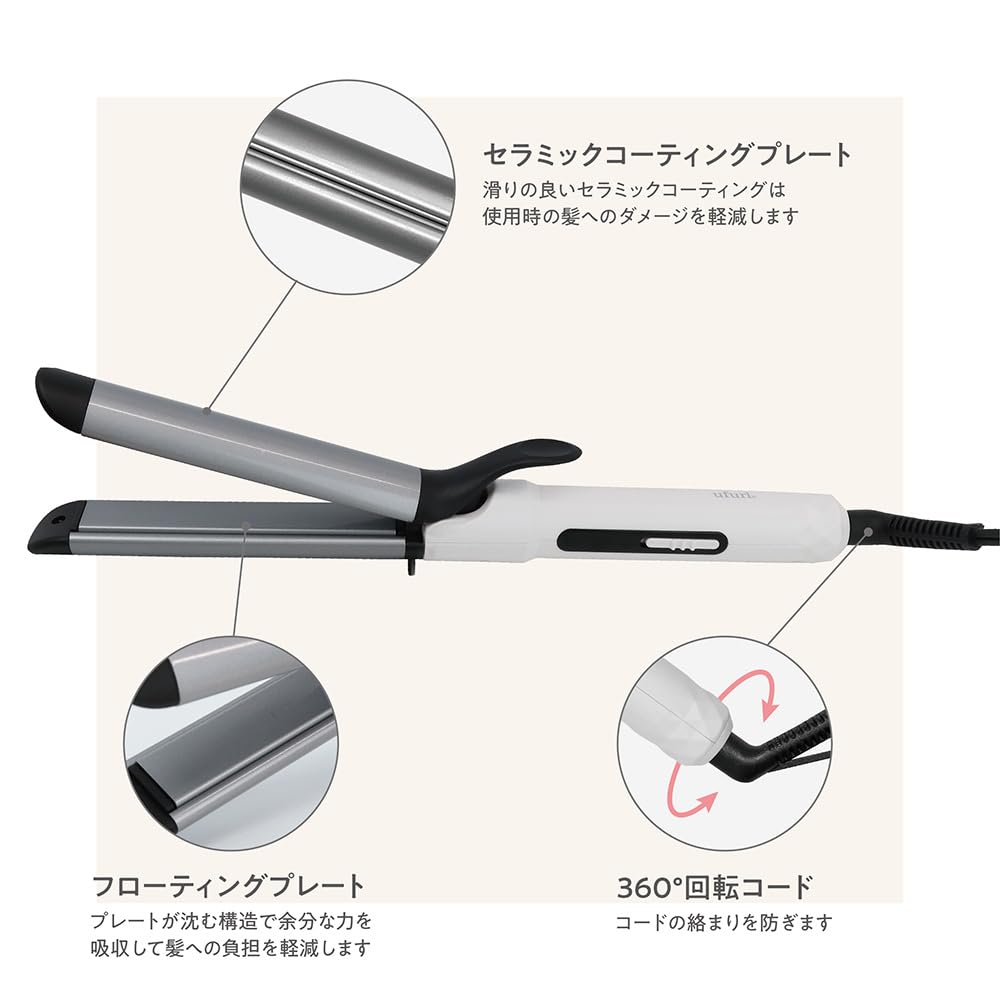 HAKKO デジタルクリップカールアイロン HAKKO デジタルクリップカールアイロン