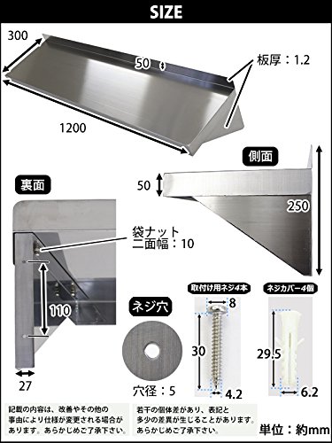 Amazon.co.jp: ステンレス製 棚 シェルフ キッチン平棚 幅約1200mmx