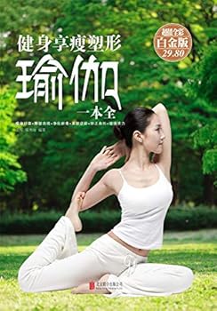 Paperback ???????????(???????)(?) [Chinese] Book