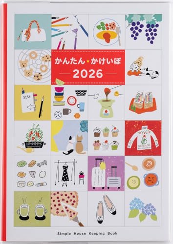 Amazon | 高橋 家計簿 2026年 B5 かんたんかけいぼ No.38 (2026年 1月