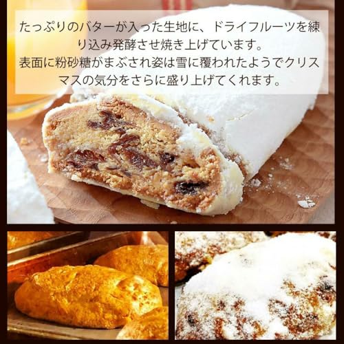 伊藤農園 みかん シュトーレン の商品画像 5