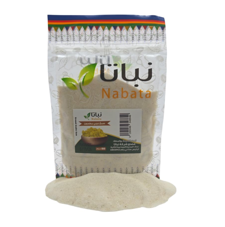 Ground Arabic Glue 150g