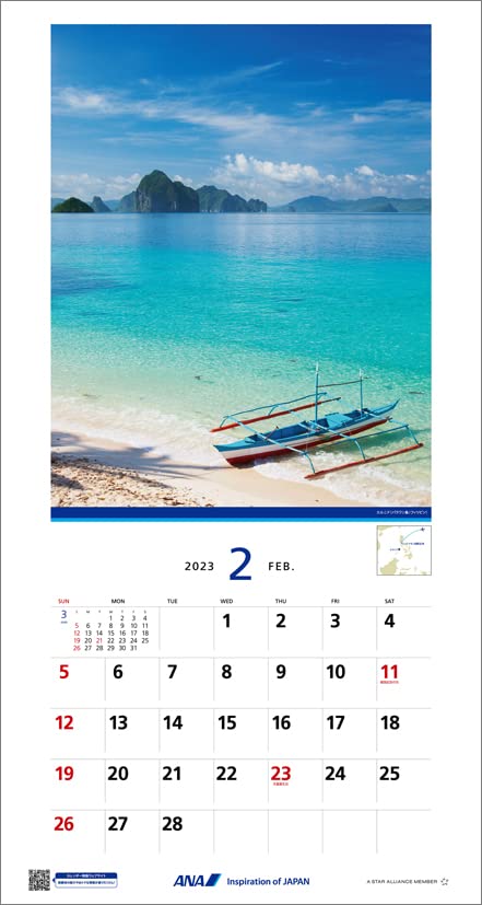 Amazon | 全日空商事 ANA「Welcome Aboard」 2023年 カレンダー CL23