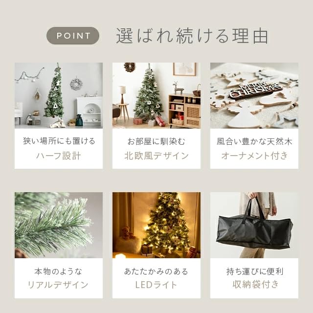Amazon.co.jp: モダンデコ クリスマスツリー ハーフツリー 150cm