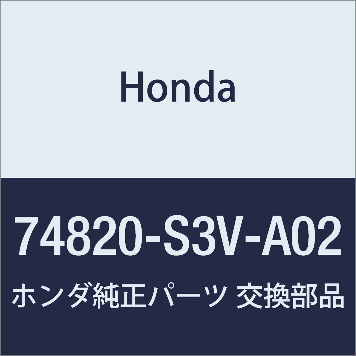 Amazon | HONDA (ホンダ) 純正部品 ステーASSY. テールゲートオープン