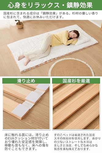喜之木 すのこベッド シングル の商品画像 3