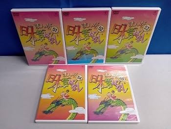 まんが日本昔ばなし DVD-BOX 第11集〈5枚組〉 まんが日本昔ばなし DVD-BOX 第11集〈5枚組〉 Amazon.co.jp