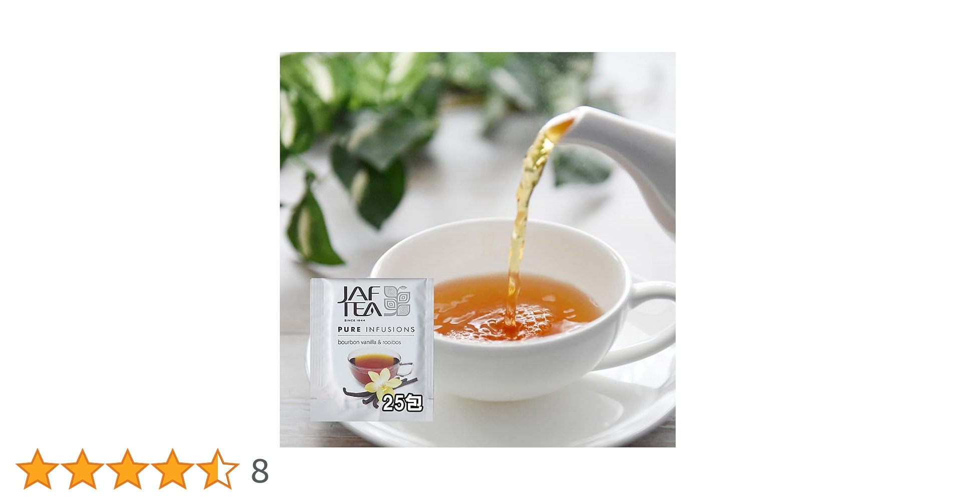 Amazon.co.jp: バーボンバニラ＆ルイボスティー（25包）おいしい紅茶