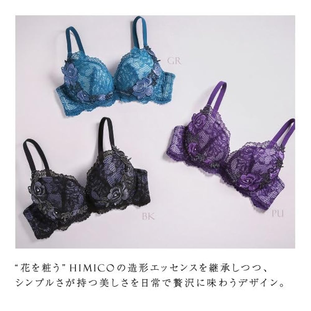 Amazon | [himico] L.cosciente ブラジャー L字ワイヤー 谷間