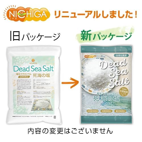 Amazon | NICHIGA(ニチガ) 〈フレークタイプ〉 死海の塩 Dead Sea Salt