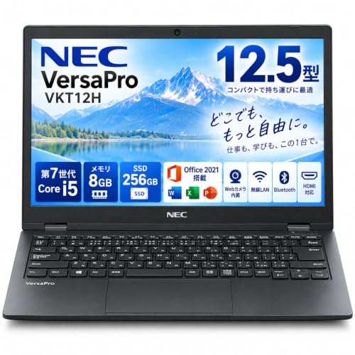 Amazon.co.jp: 【整備済み品】NEC VersaPro VKT12H 12.5型FHD 第7世代