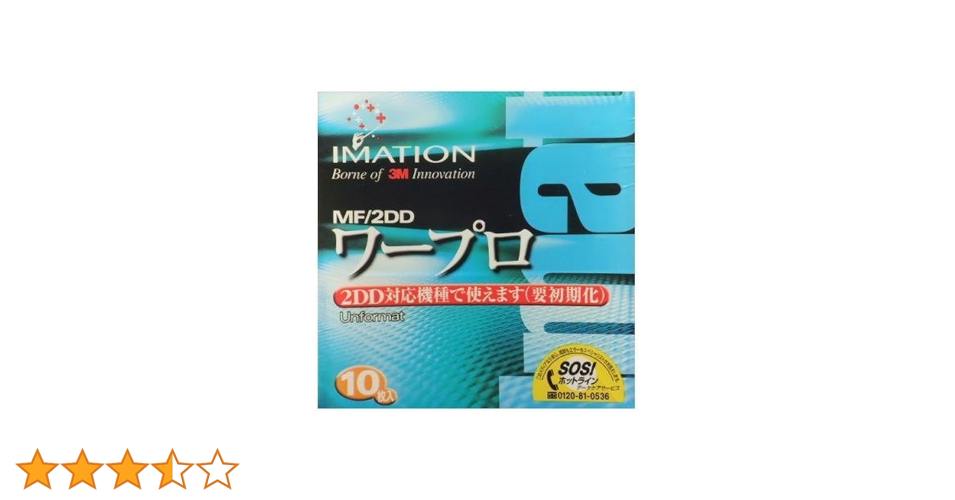 【値下げ】「40枚入り」IMATION 3.5インチフロッピーディスク フロッピーディスク 40枚 新品未開封｜Yahoo!フリマ（旧PayPay