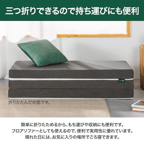 Amazon.co.jp: Zinus(ジヌス): 折りたたみマットレス
