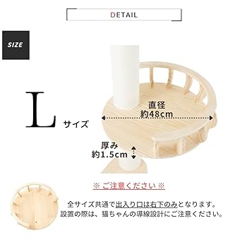 ⭐︎ドン太コス⭐︎SUMIKAキャットタワーハイエンド&ジュリニャッタ&スケル Amazon | [SUMIKA 突っ張り型 木製 キャットタワー 専用