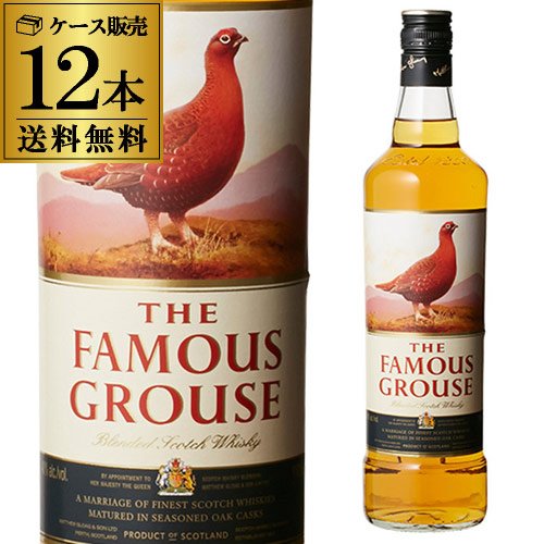 Amazon.co.jp: 1本あたり1,500円 フェイマスグラウス 40度 700ml×12本