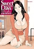 Sweet Days