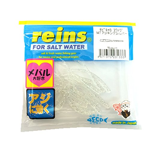 reins(レイン) ルアー チビキャロスワンプ #147 アジキングシルバーのサムネイル
