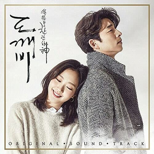 Dokebi / Goblin OST 2017 Korea TVN Drama [ PACK 1]. 2ea CD+1ea Photo book K-POP SEALED+TRACKING NUMBER