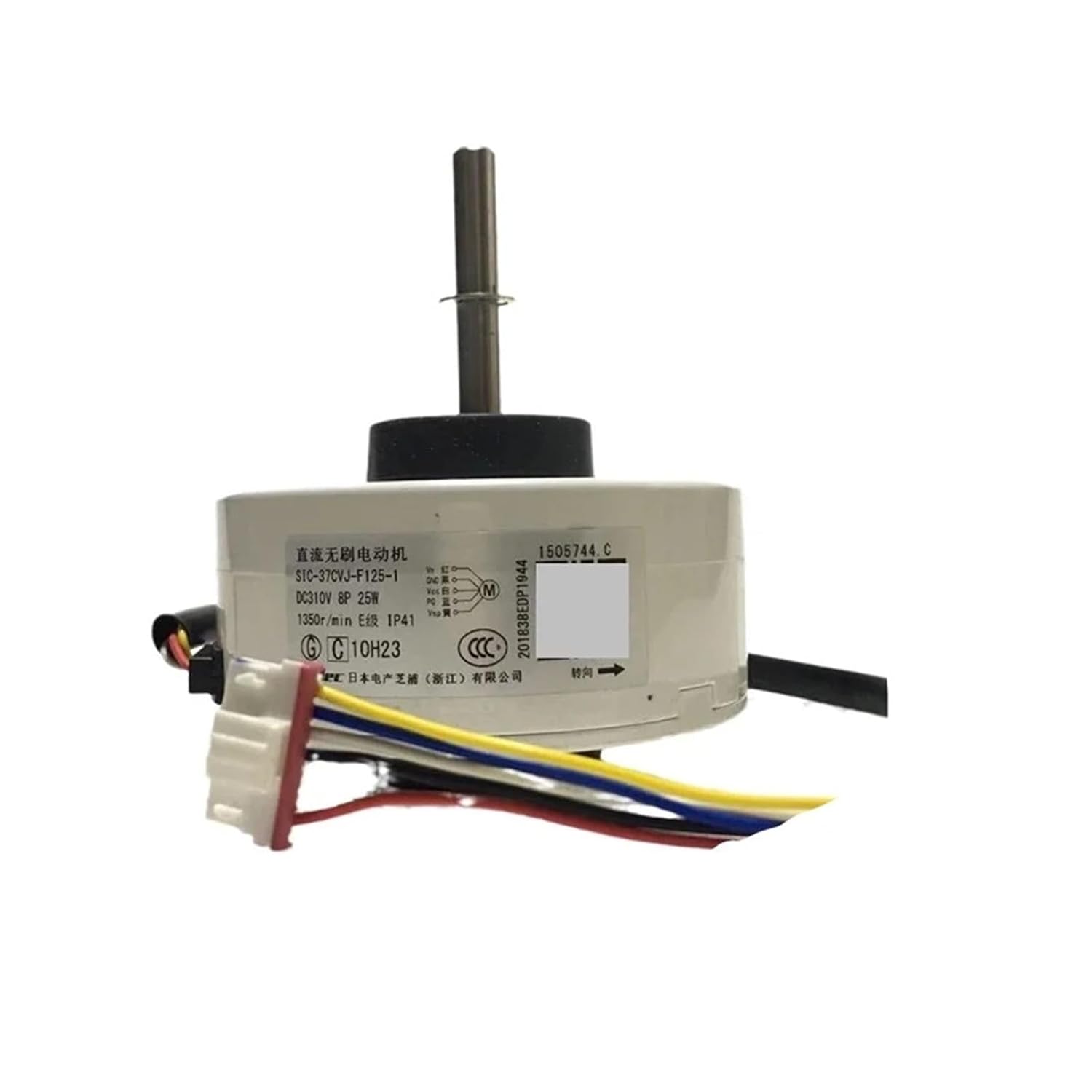 Air Conditioning Fan Motor 1505744 SIC-37CVJ-F125-1 Part